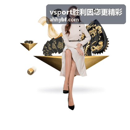 vsport胜利因您更精彩 服务专员整理用户咨询的场景